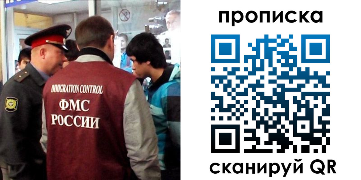 временная регистрация недорого в Очёре