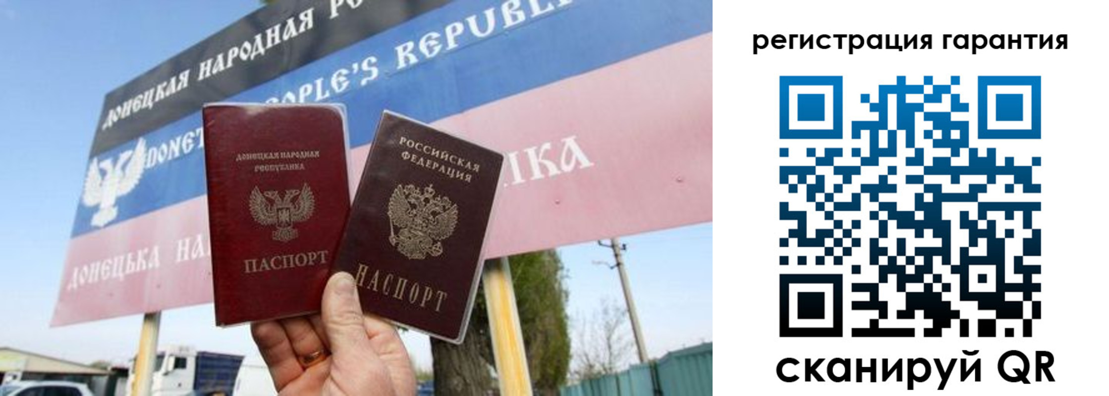 регистрация в Очёре