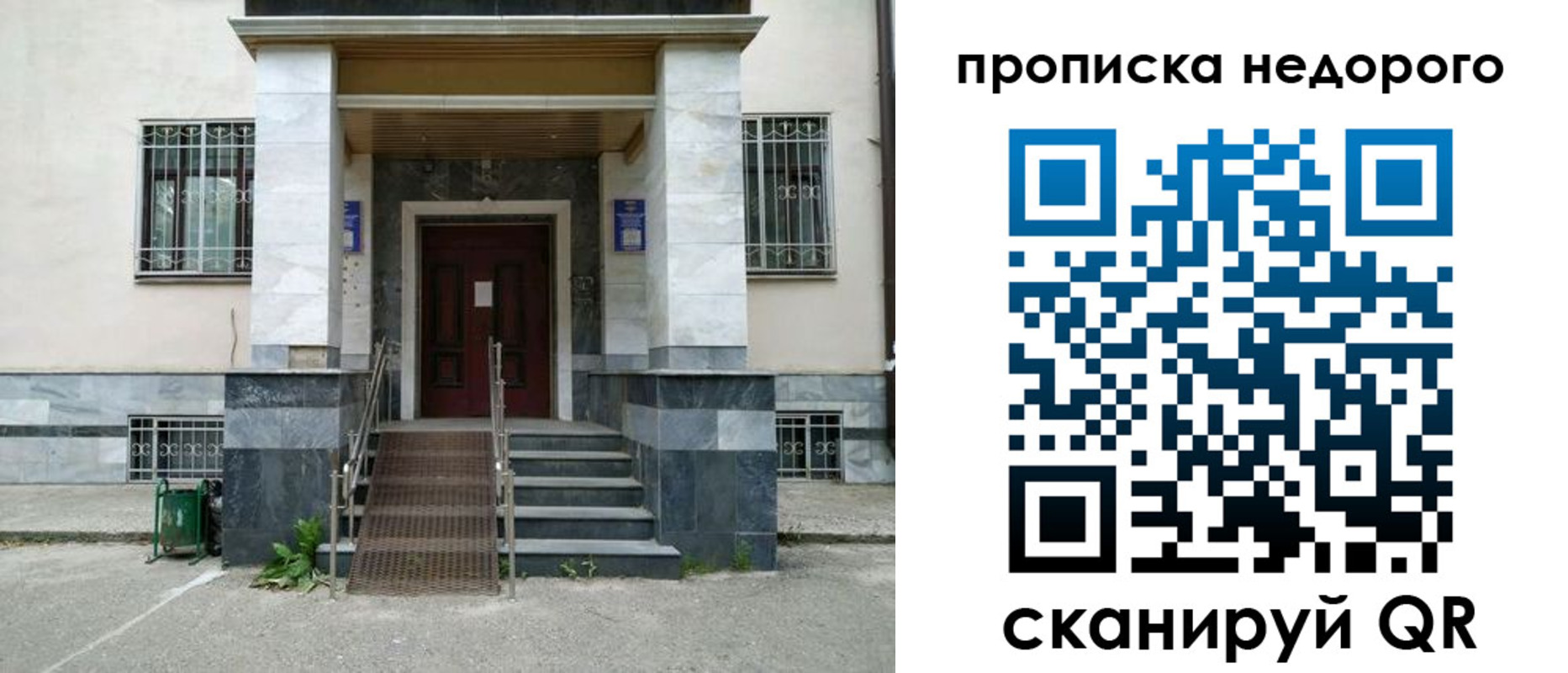 временная регистрация собственник в Очёре