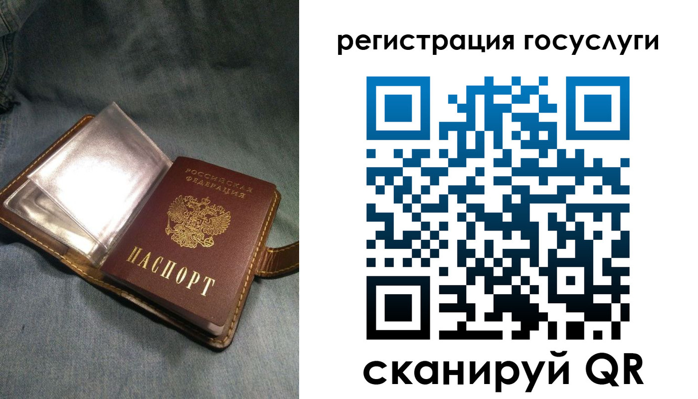 прописка для кредита в Очёре