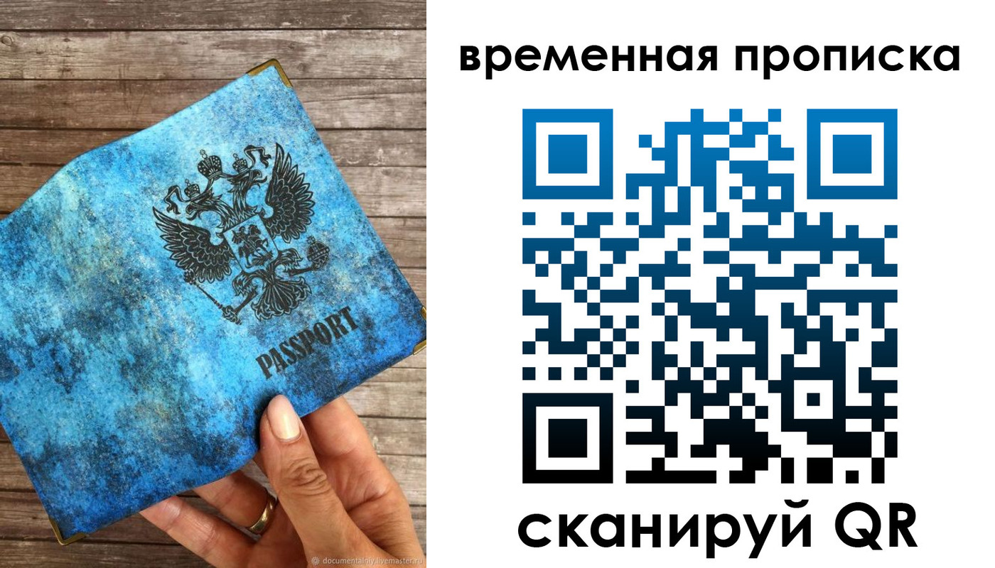 регистрация для школы в Очёре