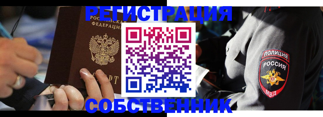 найти адрес прописки в Очёре