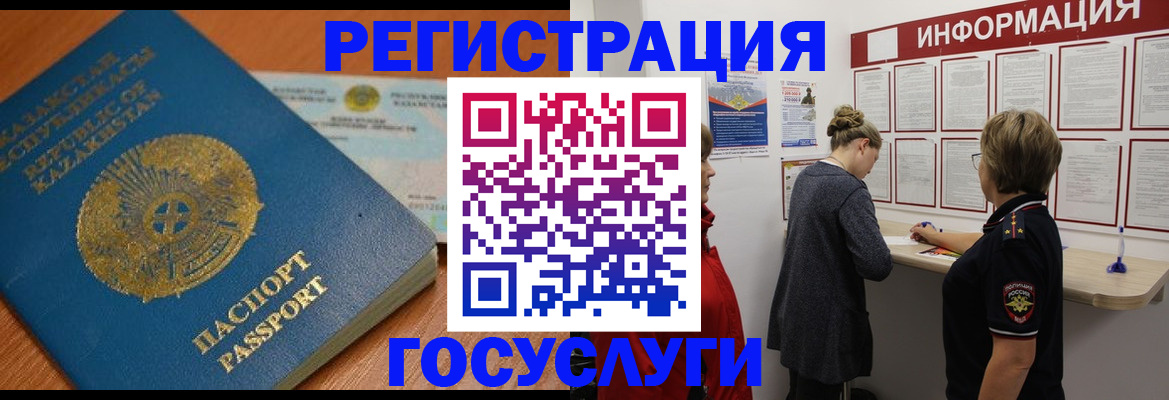 прописка паспорт в Очёре