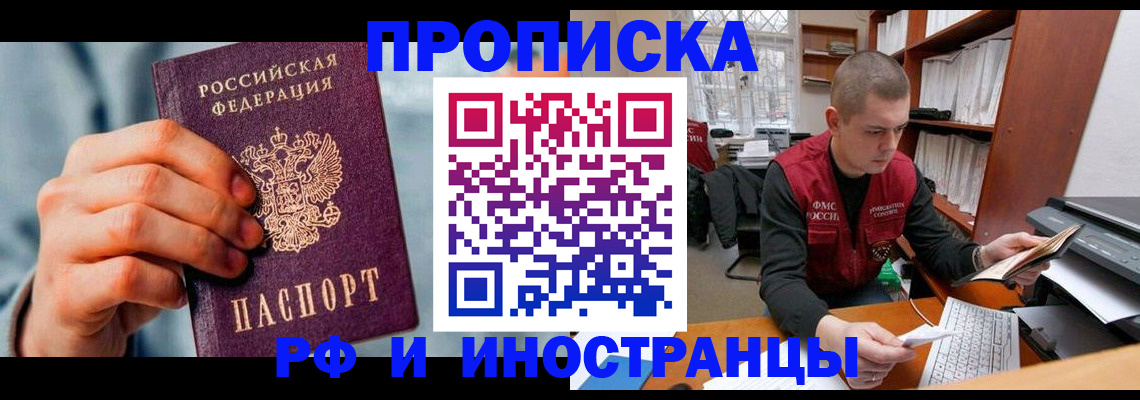 регистрация для школы в Очёре